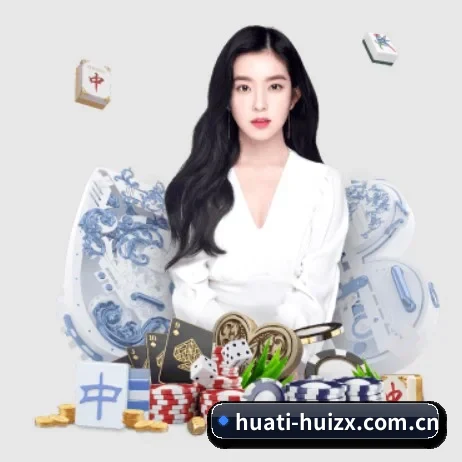 华体会最新入口 APP
